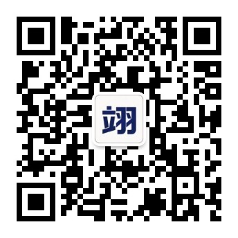 翊行代码微信公众号